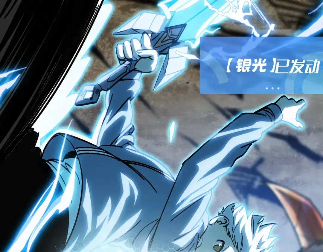 我用顶级系统重塑世界 - 血爪：交手 - 第192张图