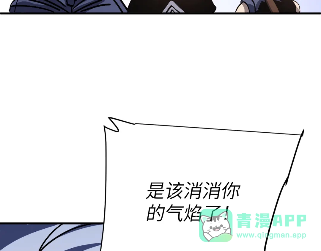 我用顶级系统重塑世界 - 血爪：交手 - 第196张图