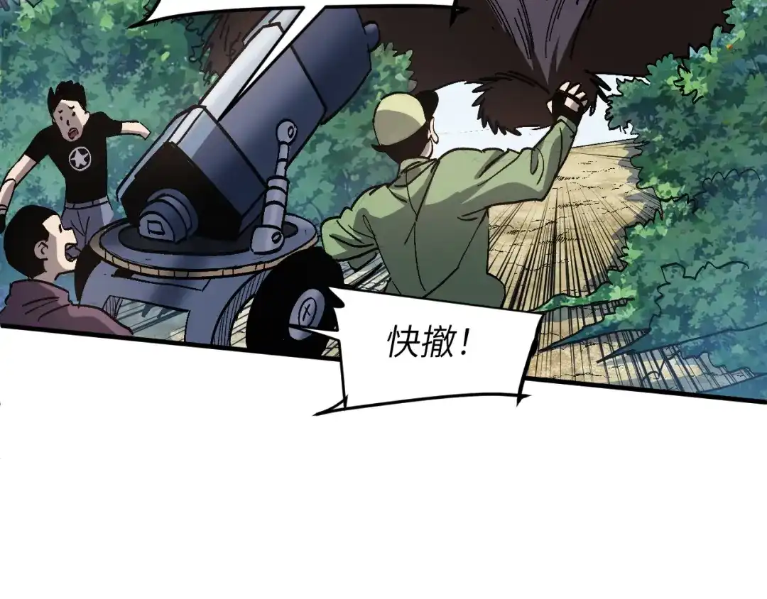 我用顶级系统重塑世界 - 血爪：交手 - 第48张图