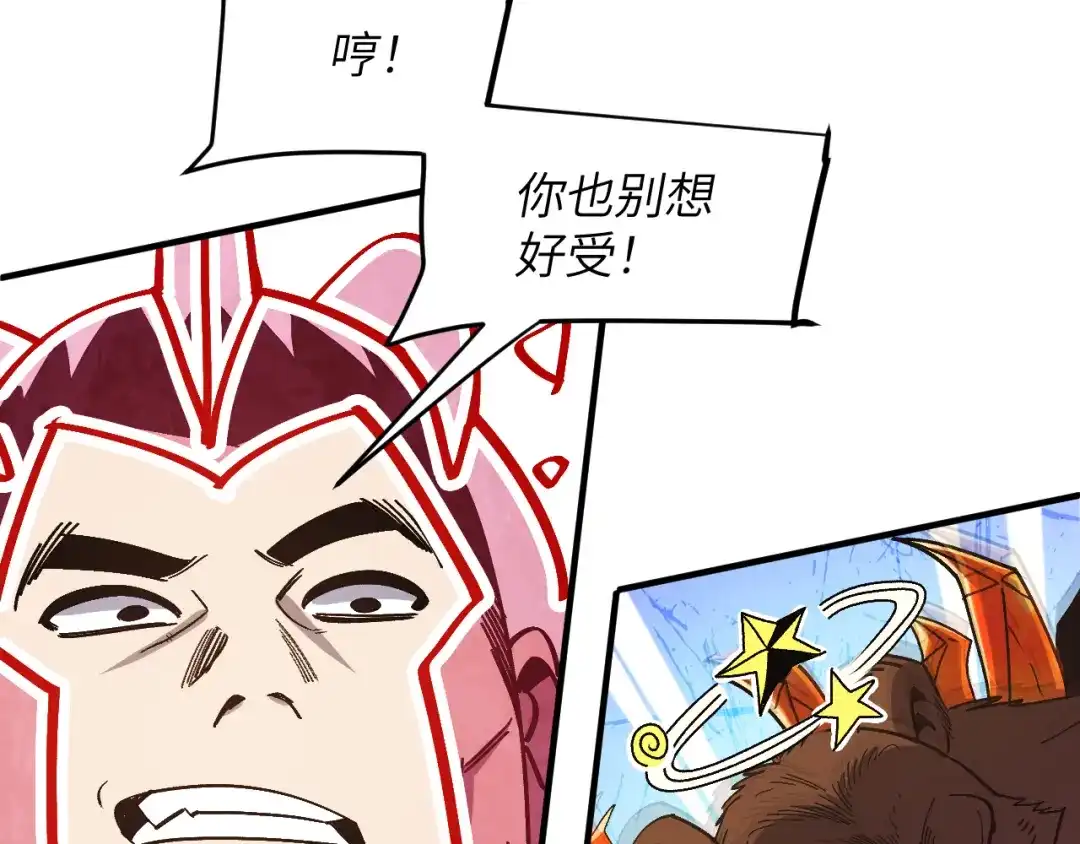 我用顶级系统重塑世界 - 血爪：交手 - 第72张图