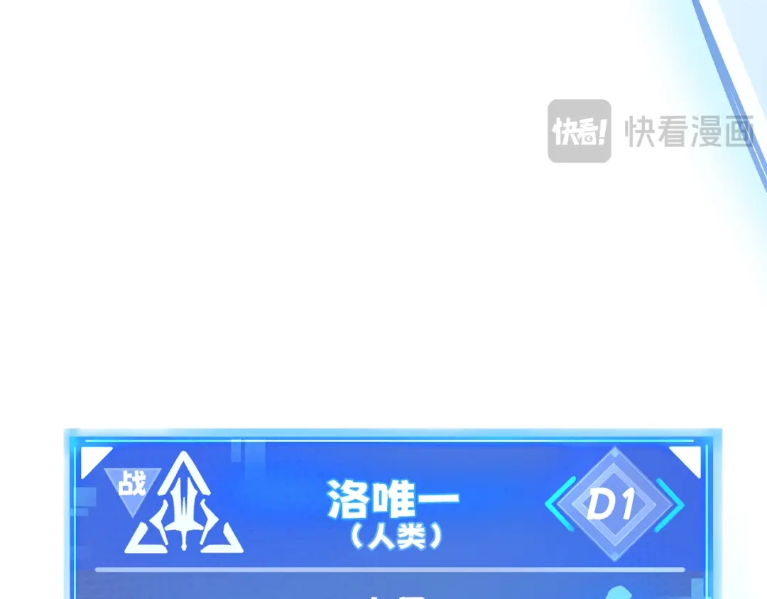 我用顶级系统重塑世界 - 血爪：交手 - 第207张图