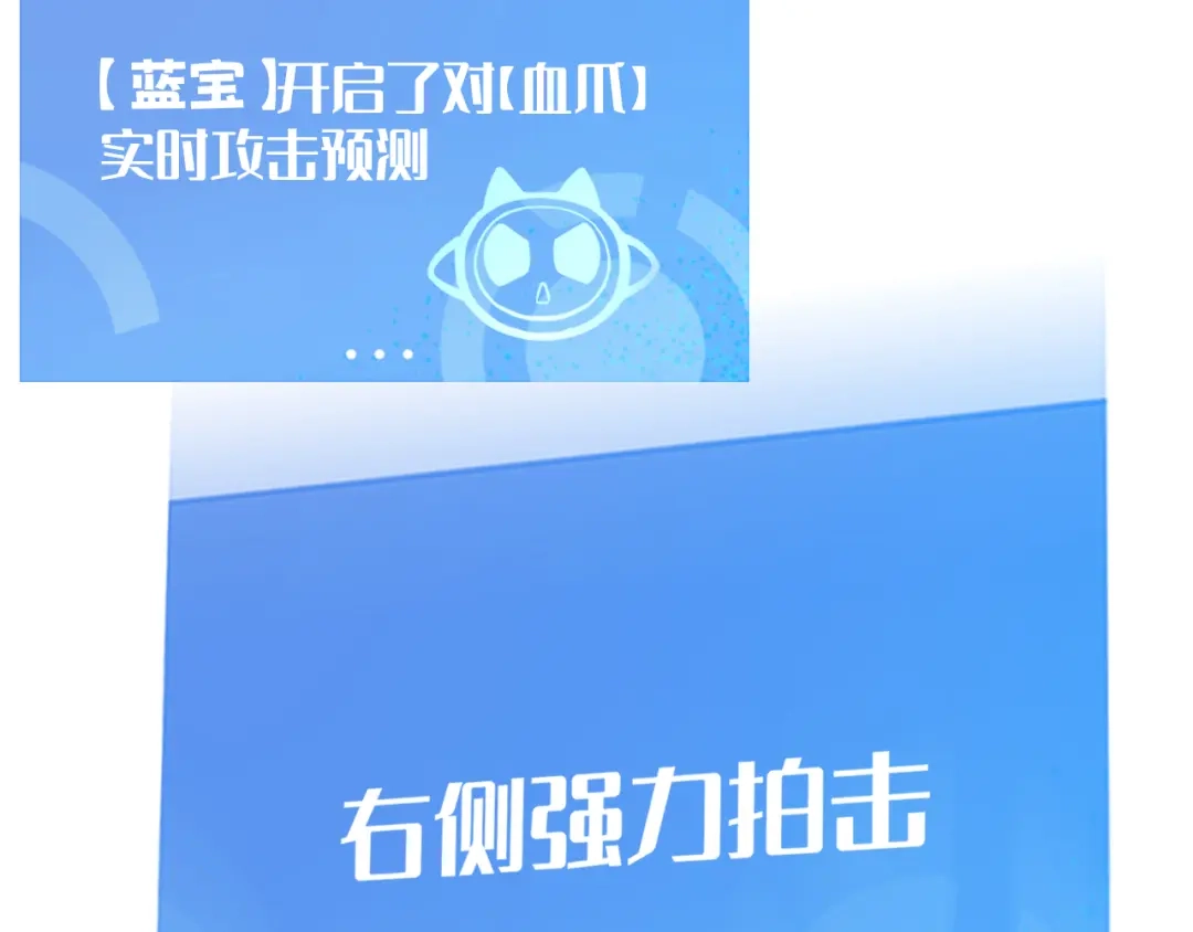 我用顶级系统重塑世界 - 血爪：交手 - 第162张图