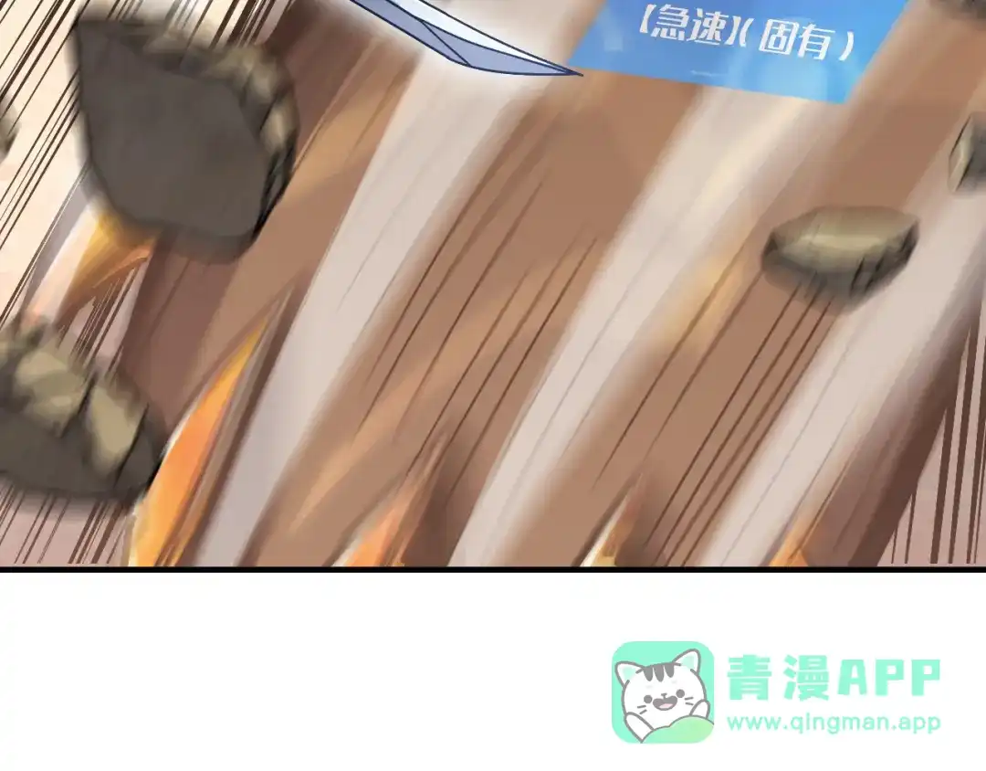 我用顶级系统重塑世界 - 血爪：交手 - 第166张图