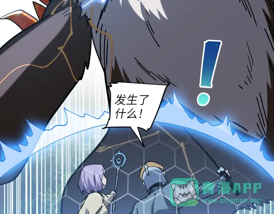 我用顶级系统重塑世界 - 血爪：交手 - 第6张图