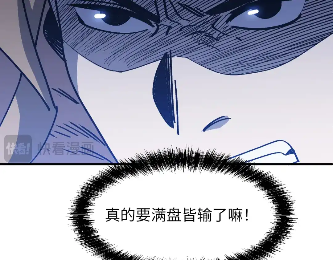 我用顶级系统重塑世界 - 血爪：交手 - 第182张图