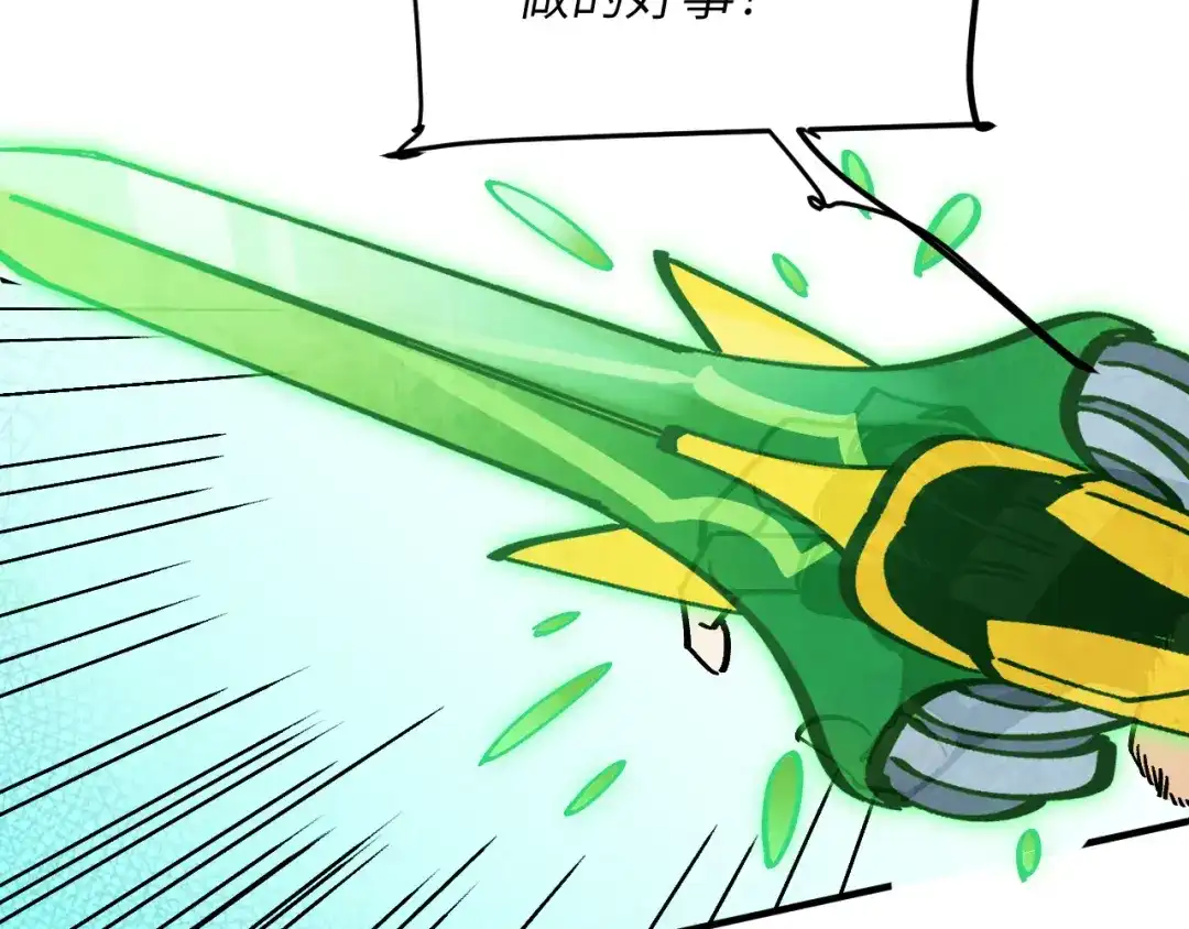 我用顶级系统重塑世界 - 血爪：交手 - 第14张图