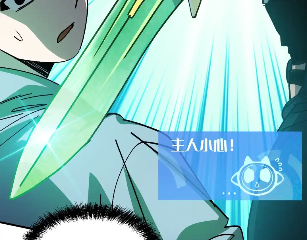 我用顶级系统重塑世界 - 血爪：交手 - 第17张图