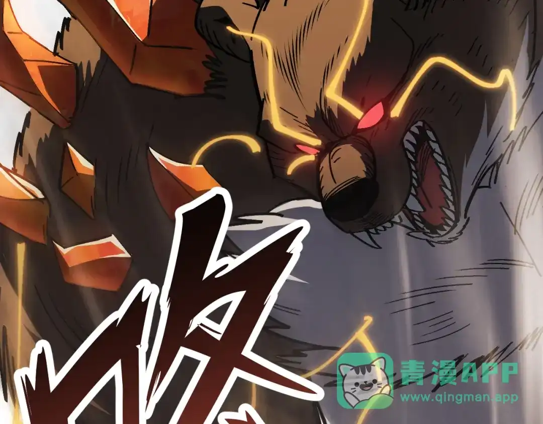 我用顶级系统重塑世界 - 血爪：交手 - 第176张图