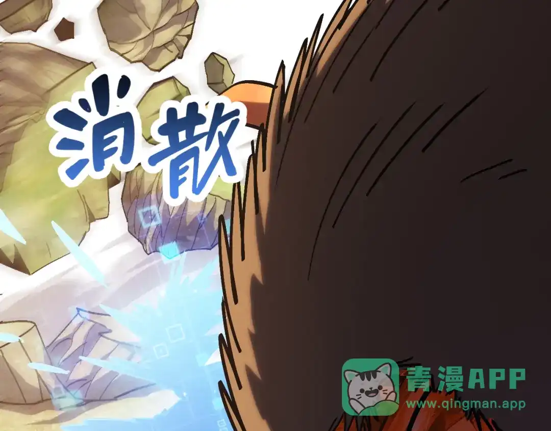 我用顶级系统重塑世界 - 血爪：交手 - 第186张图