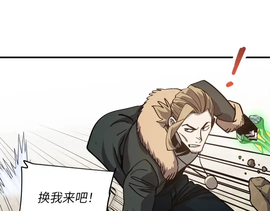 我用顶级系统重塑世界 - 血爪：交手 - 第152张图