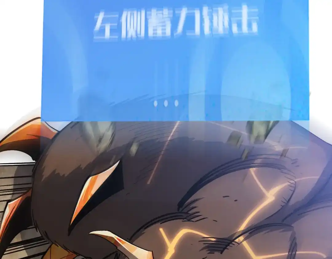 我用顶级系统重塑世界 - 血爪：交手 - 第163张图