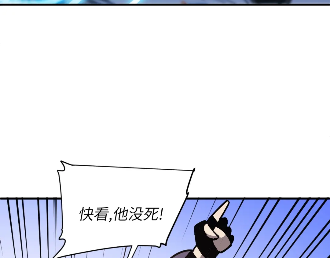 我用顶级系统重塑世界 - 血爪：交手 - 第194张图