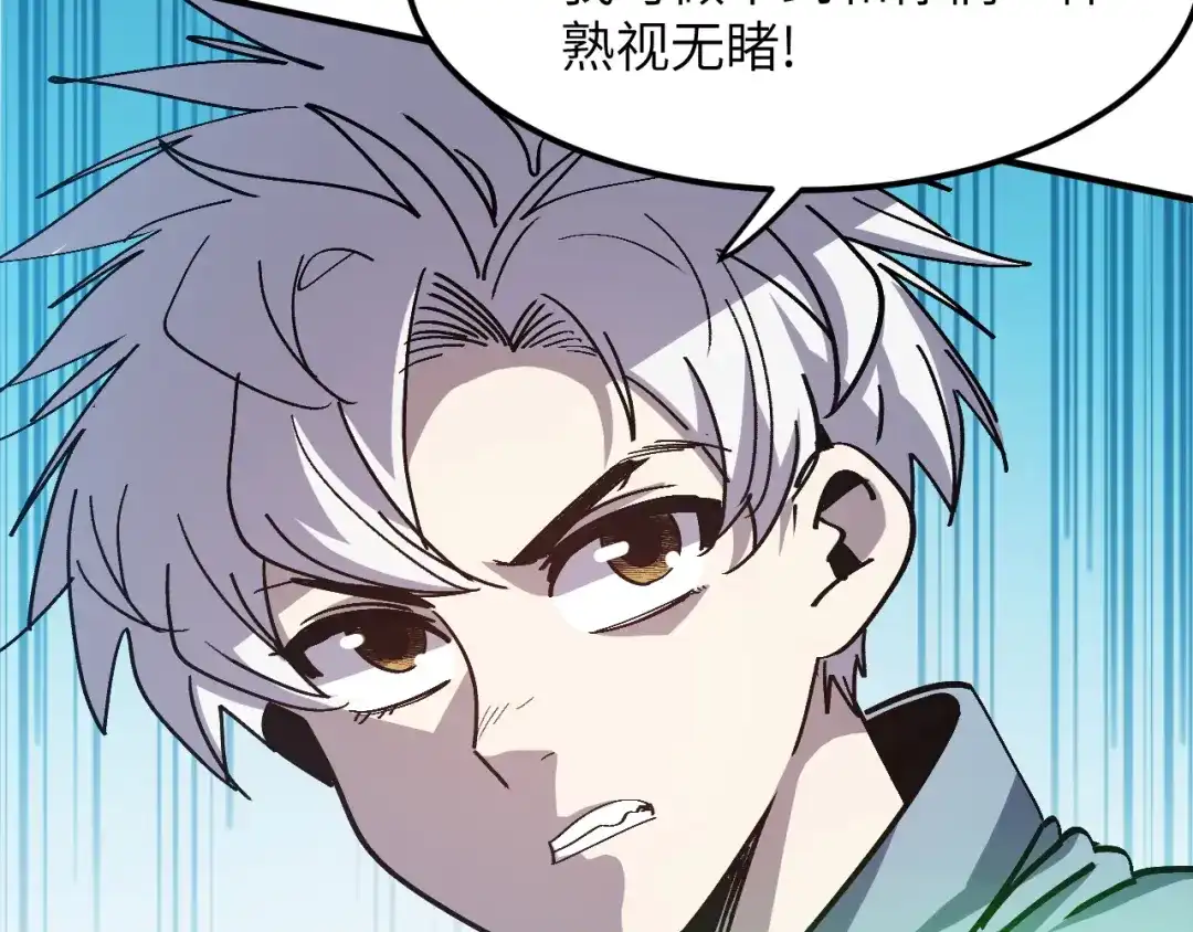 我用顶级系统重塑世界 - 血爪：交手 - 第19张图