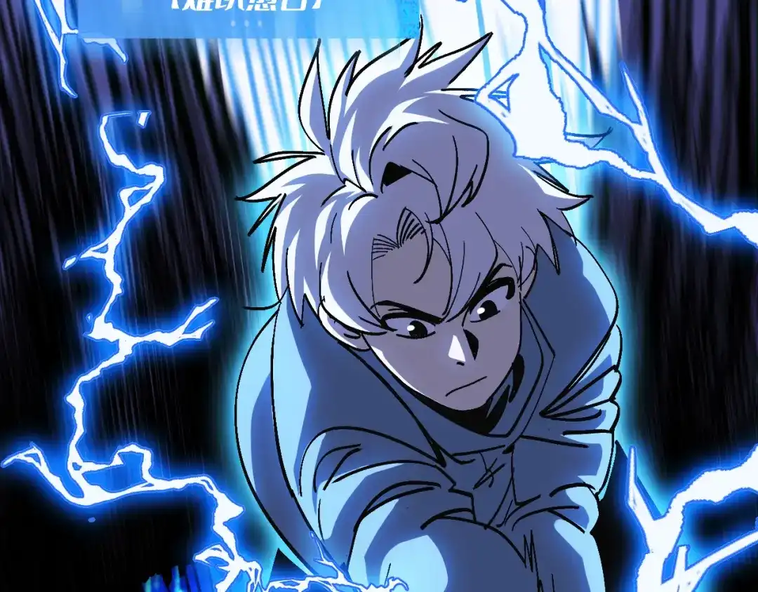 我用顶级系统重塑世界 - 血爪：交手 - 第203张图