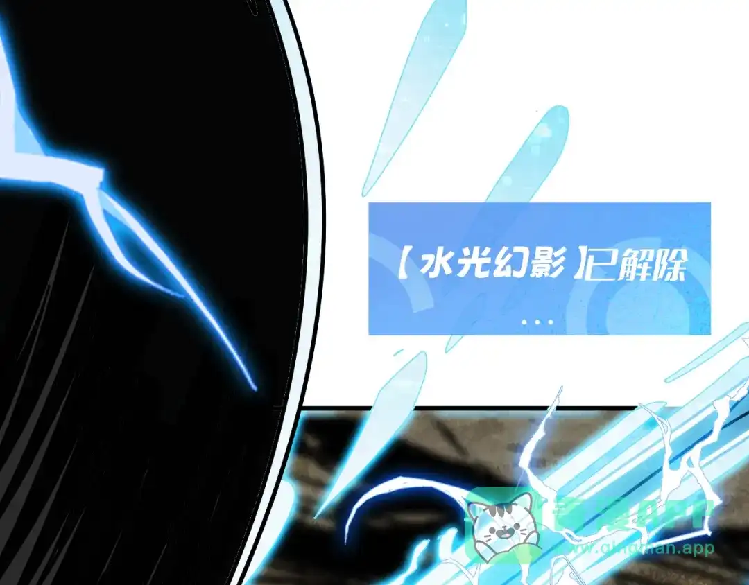 我用顶级系统重塑世界 - 血爪：交手 - 第191张图