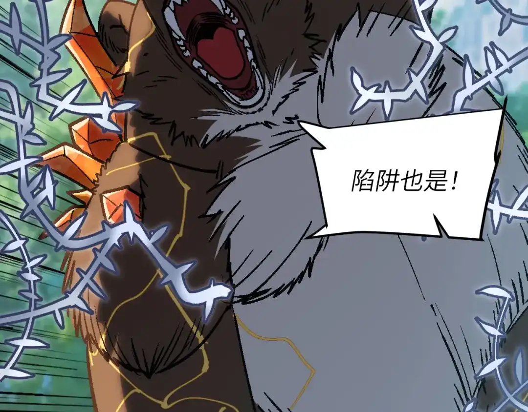 我用顶级系统重塑世界 - 血爪：交手 - 第32张图