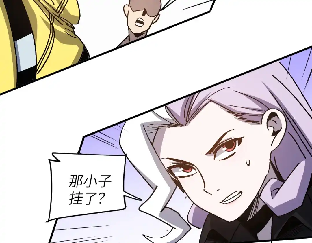 我用顶级系统重塑世界 - 血爪：交手 - 第180张图