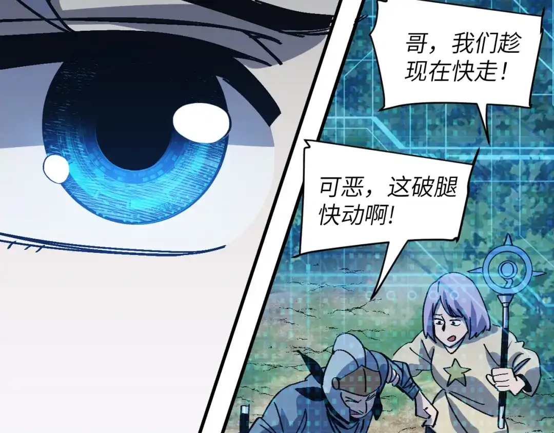 我用顶级系统重塑世界 - 血爪：交手 - 第94张图