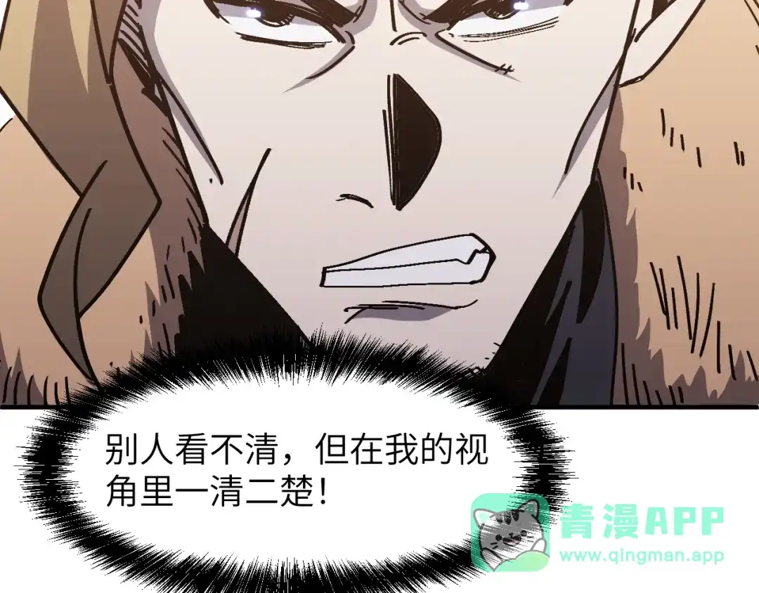 我用顶级系统重塑世界 - 血爪：交手 - 第171张图