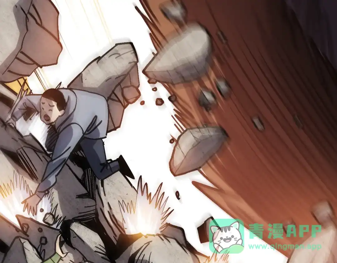 我用顶级系统重塑世界 - 血爪：交手 - 第51张图