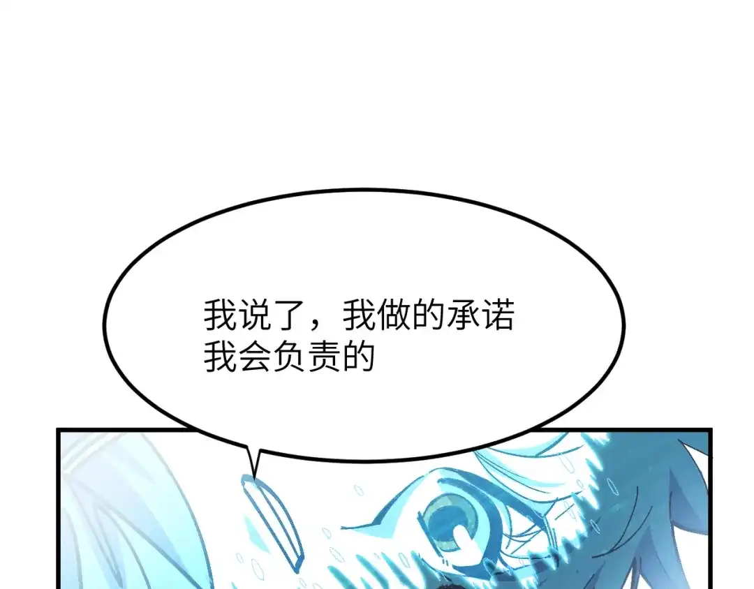 我用顶级系统重塑世界 - 血爪：交手 - 第189张图