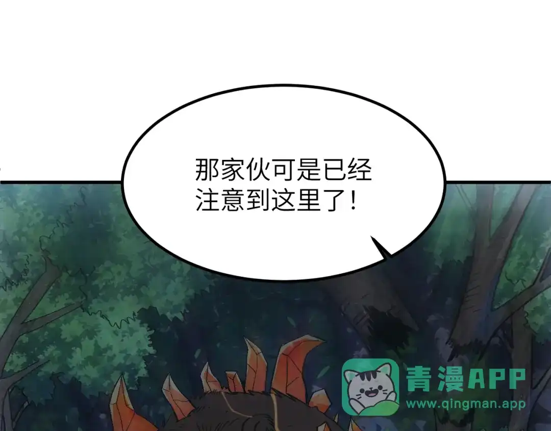 我用顶级系统重塑世界 - 血爪：交手 - 第21张图