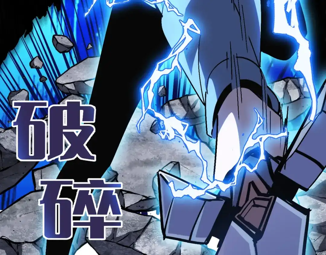 我用顶级系统重塑世界 - 血爪：交手 - 第204张图