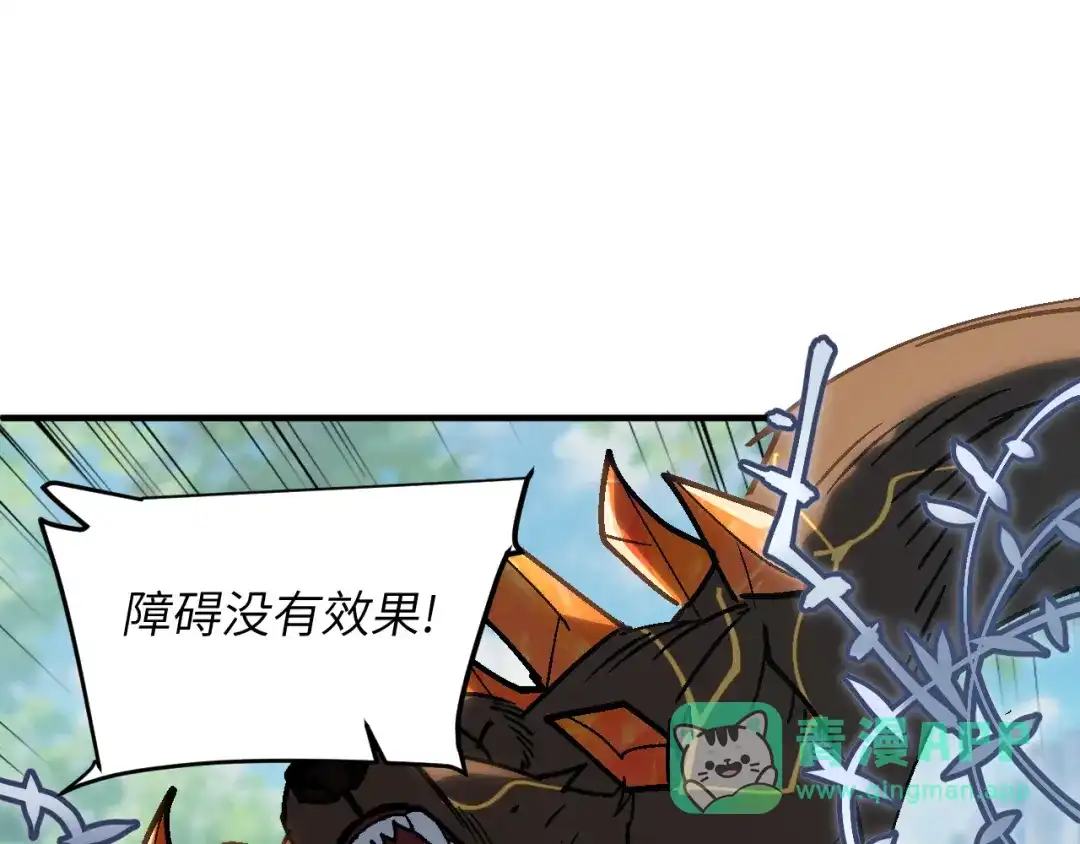 我用顶级系统重塑世界 - 血爪：交手 - 第31张图