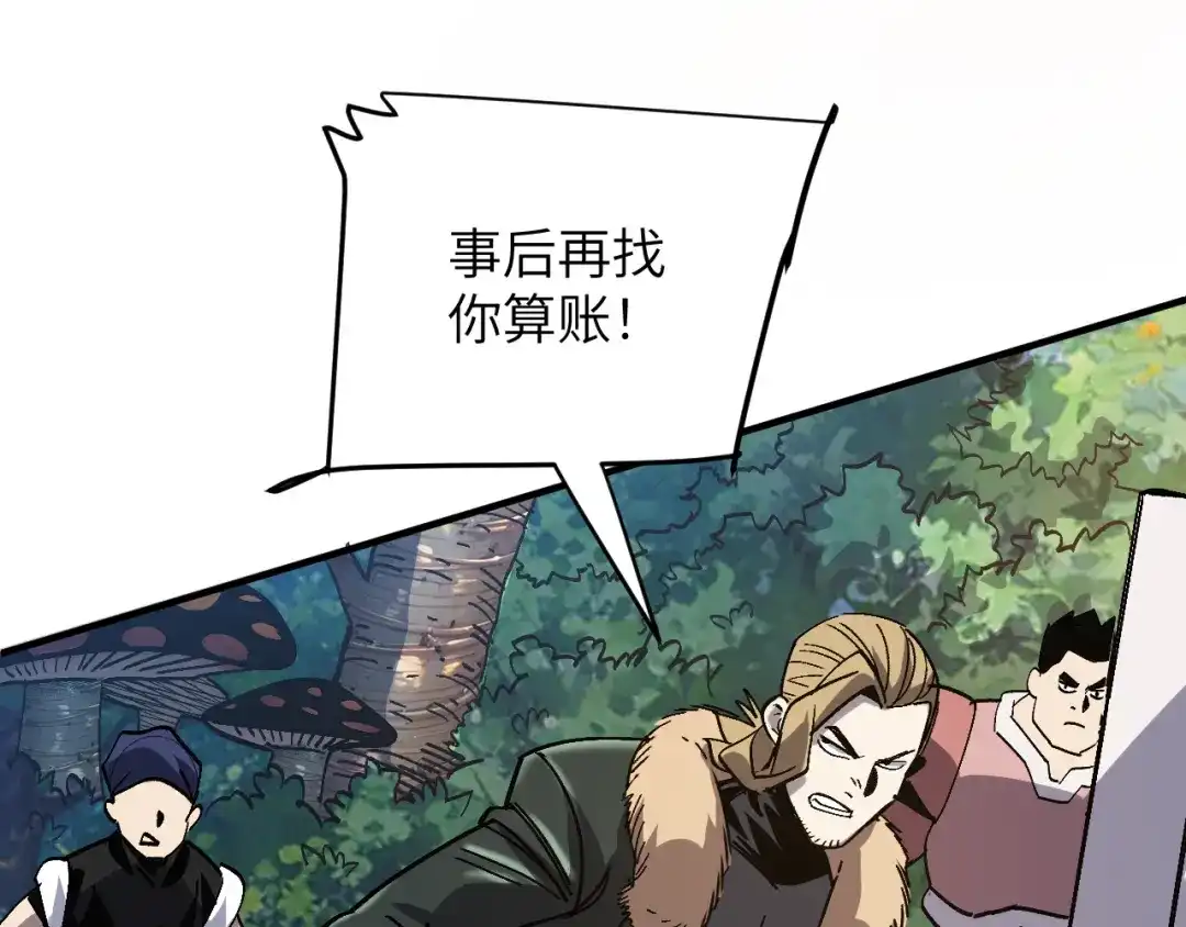 我用顶级系统重塑世界 - 血爪：交手 - 第25张图