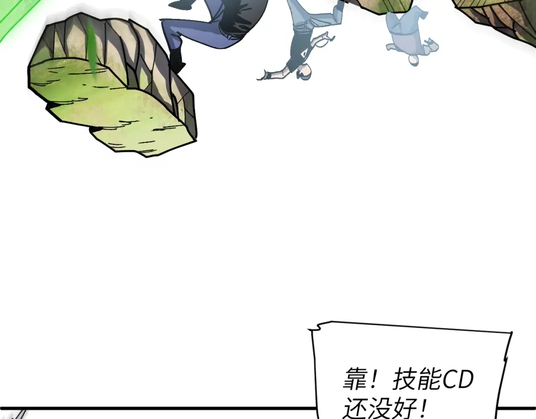 我用顶级系统重塑世界 - 血爪：交手 - 第139张图