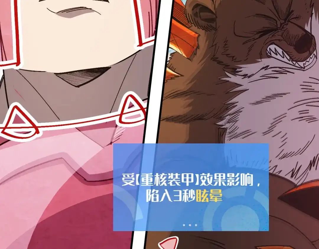 我用顶级系统重塑世界 - 血爪：交手 - 第73张图