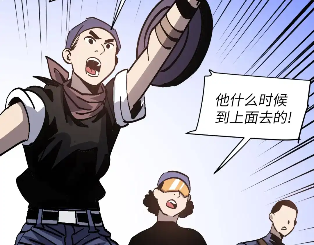 我用顶级系统重塑世界 - 血爪：交手 - 第195张图