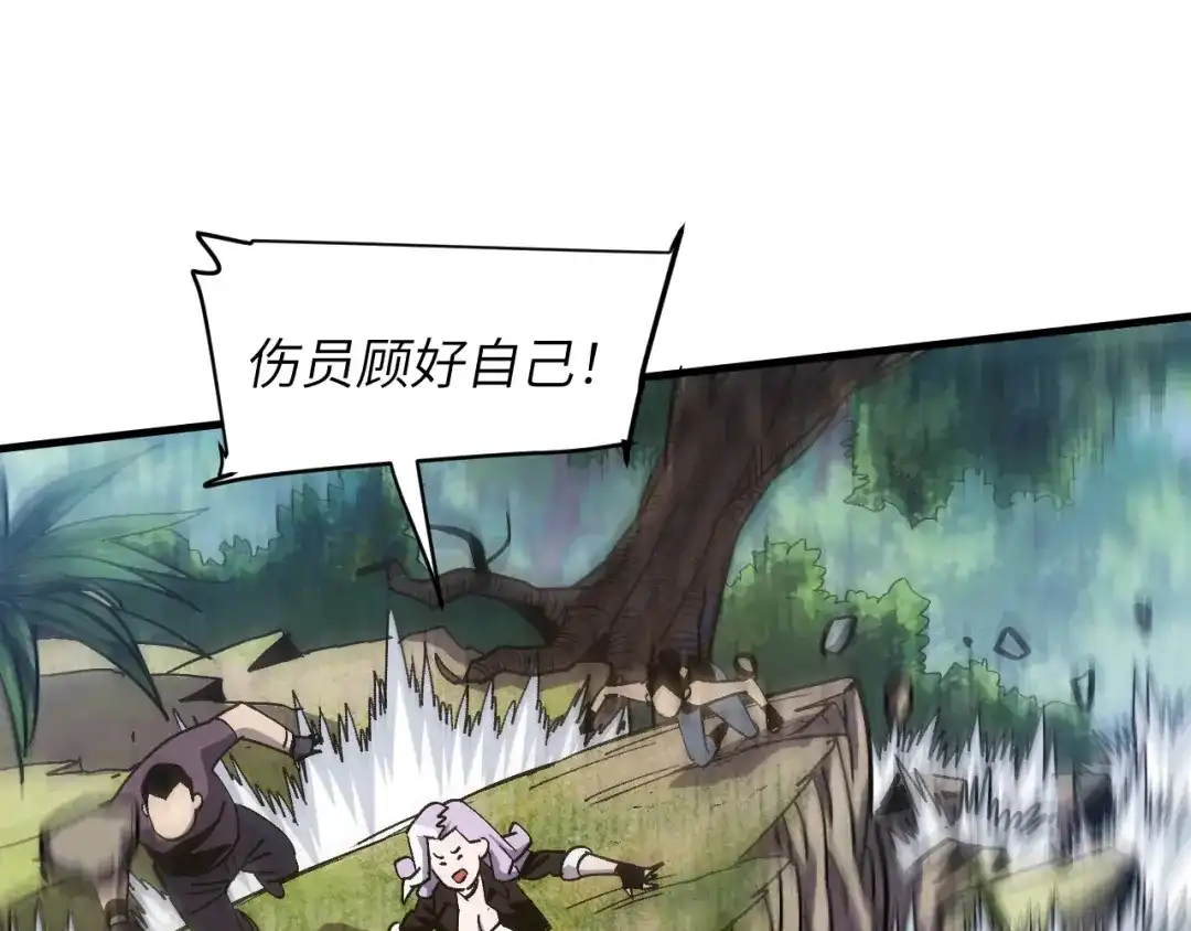 我用顶级系统重塑世界 - 血爪：交手 - 第142张图