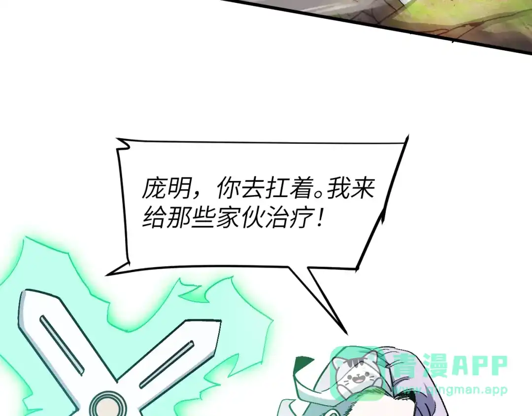 我用顶级系统重塑世界 - 血爪：交手 - 第56张图