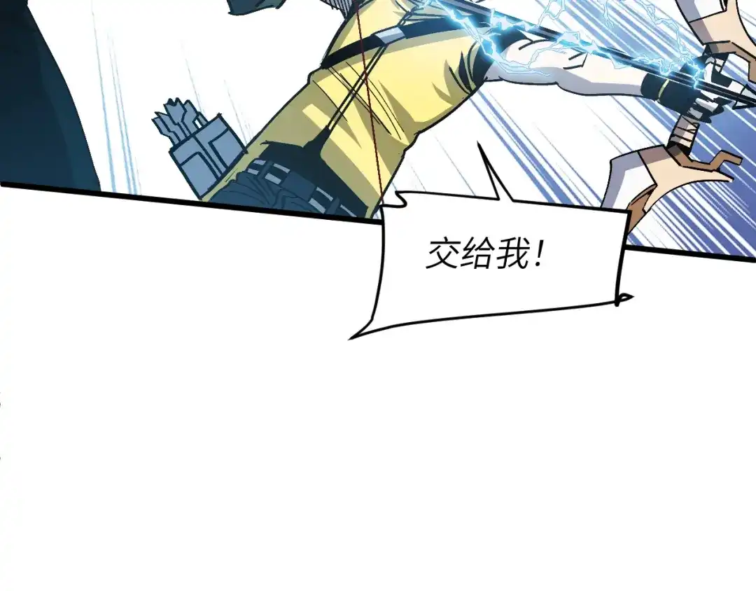 我用顶级系统重塑世界 - 血爪：交手 - 第77张图