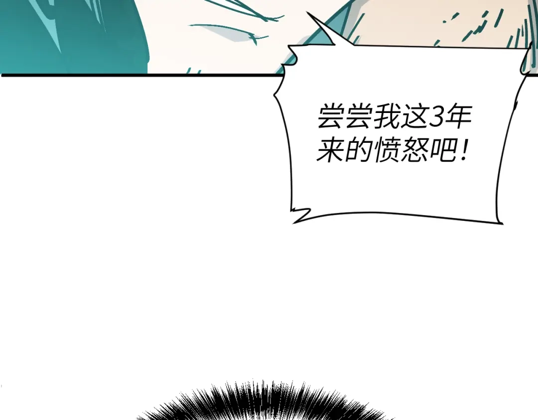 我用顶级系统重塑世界 - 血爪：交手 - 第90张图