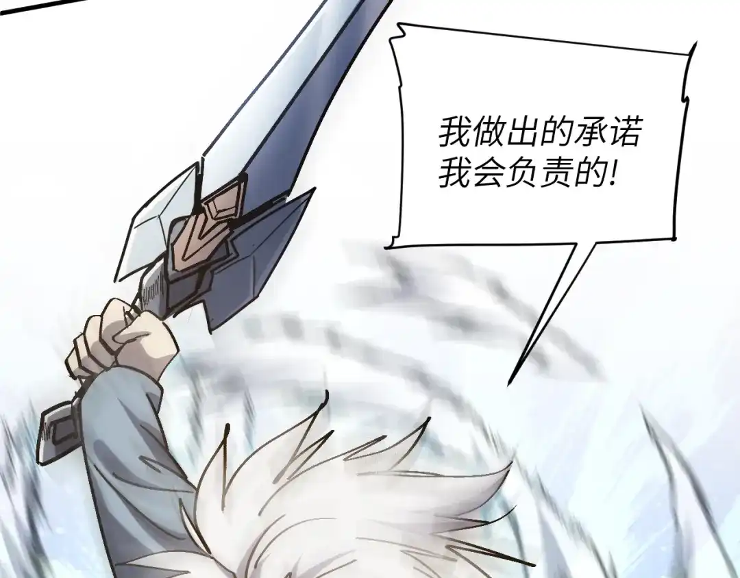 我用顶级系统重塑世界 - 血爪：交手 - 第159张图