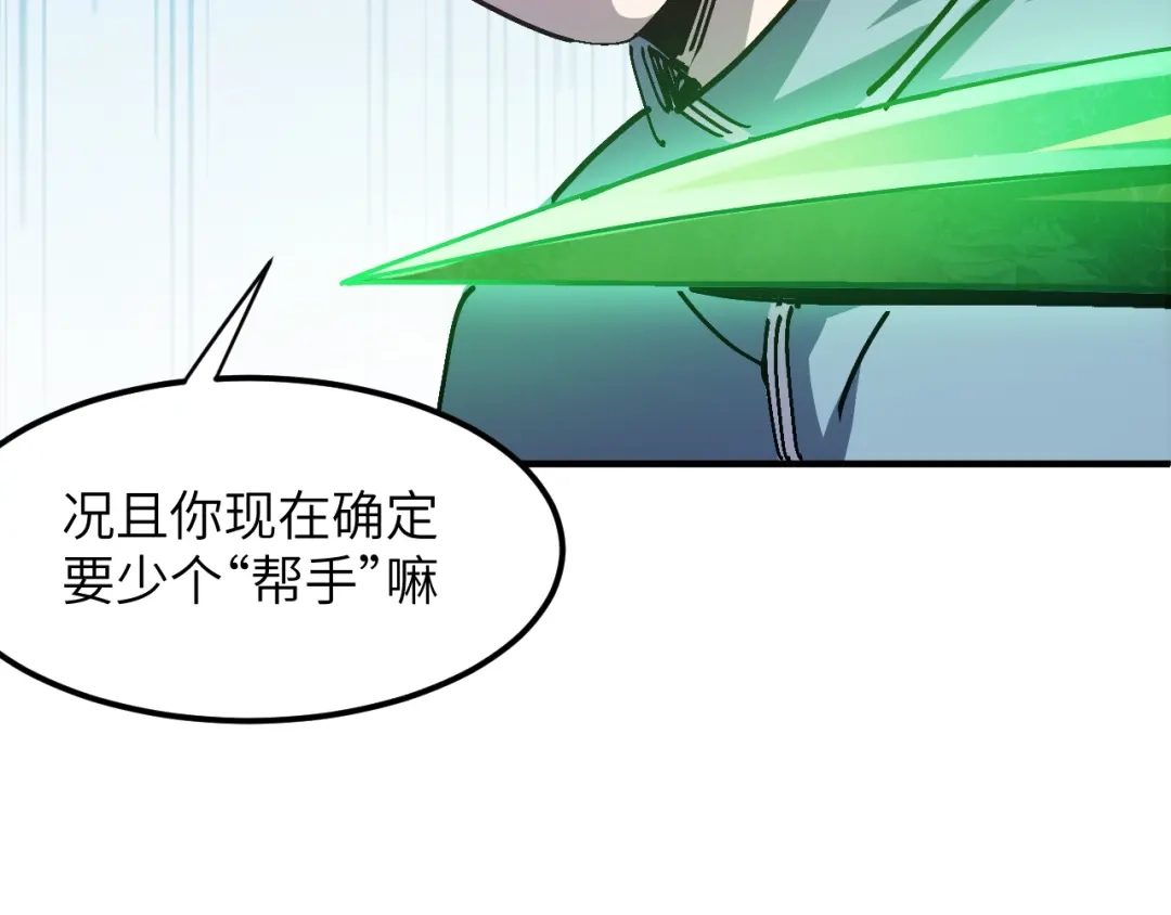 我用顶级系统重塑世界 - 血爪：交手 - 第20张图