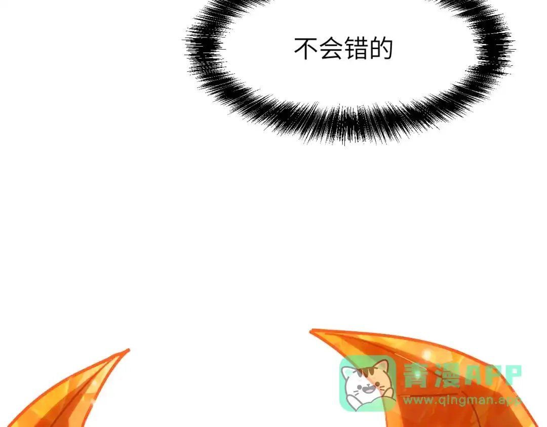 我用顶级系统重塑世界 - 血爪：复仇 - 第186张图