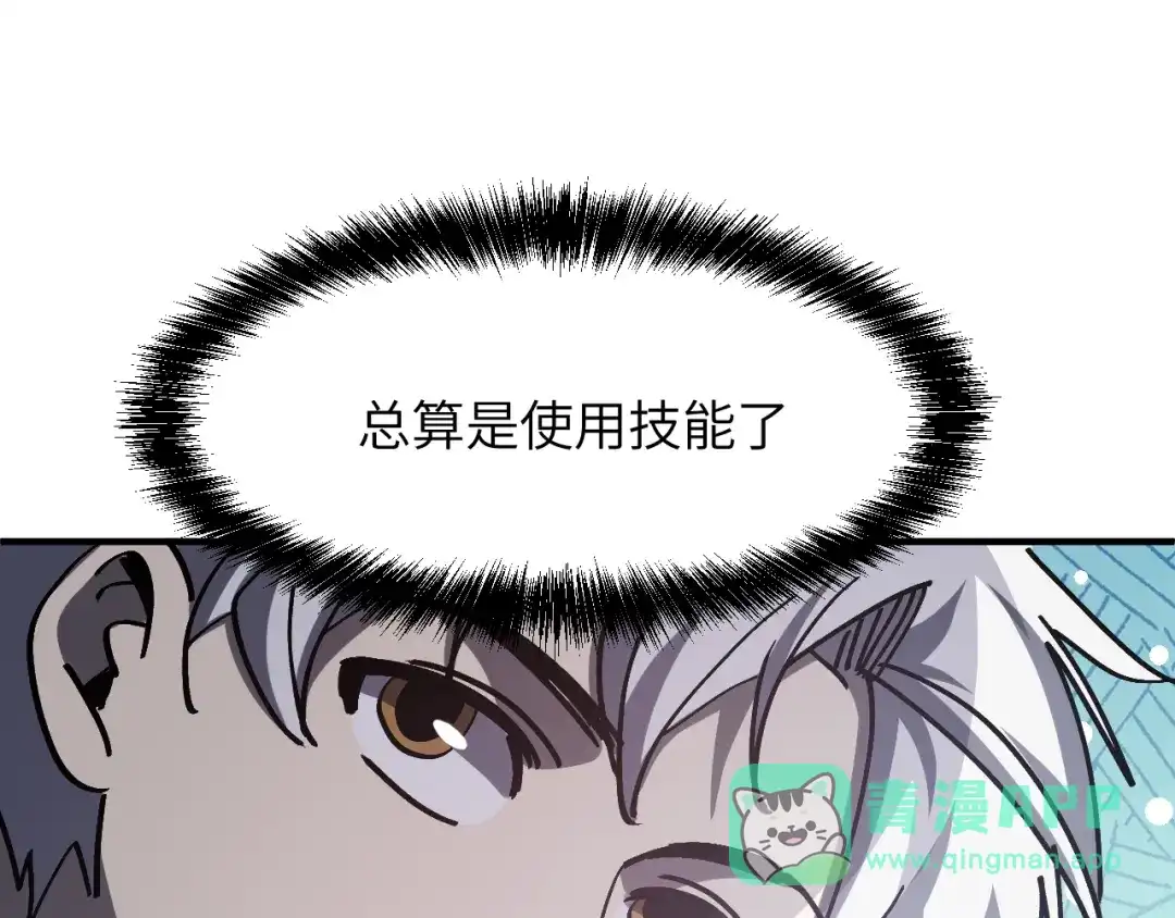 我用顶级系统重塑世界 - 血爪：复仇 - 第36张图