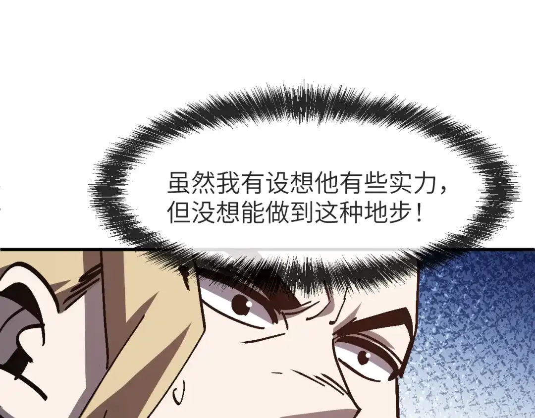 我用顶级系统重塑世界 - 血爪：复仇 - 第10张图