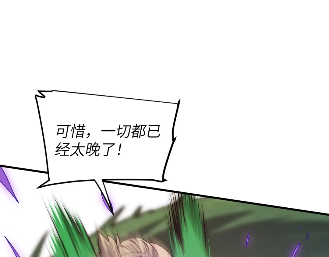 我用顶级系统重塑世界 - 血爪：复仇 - 第132张图