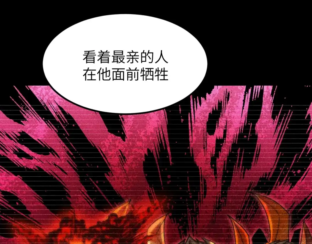 我用顶级系统重塑世界 - 血爪：复仇 - 第103张图