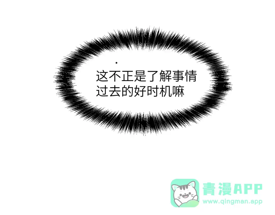 我用顶级系统重塑世界 - 血爪：复仇 - 第86张图