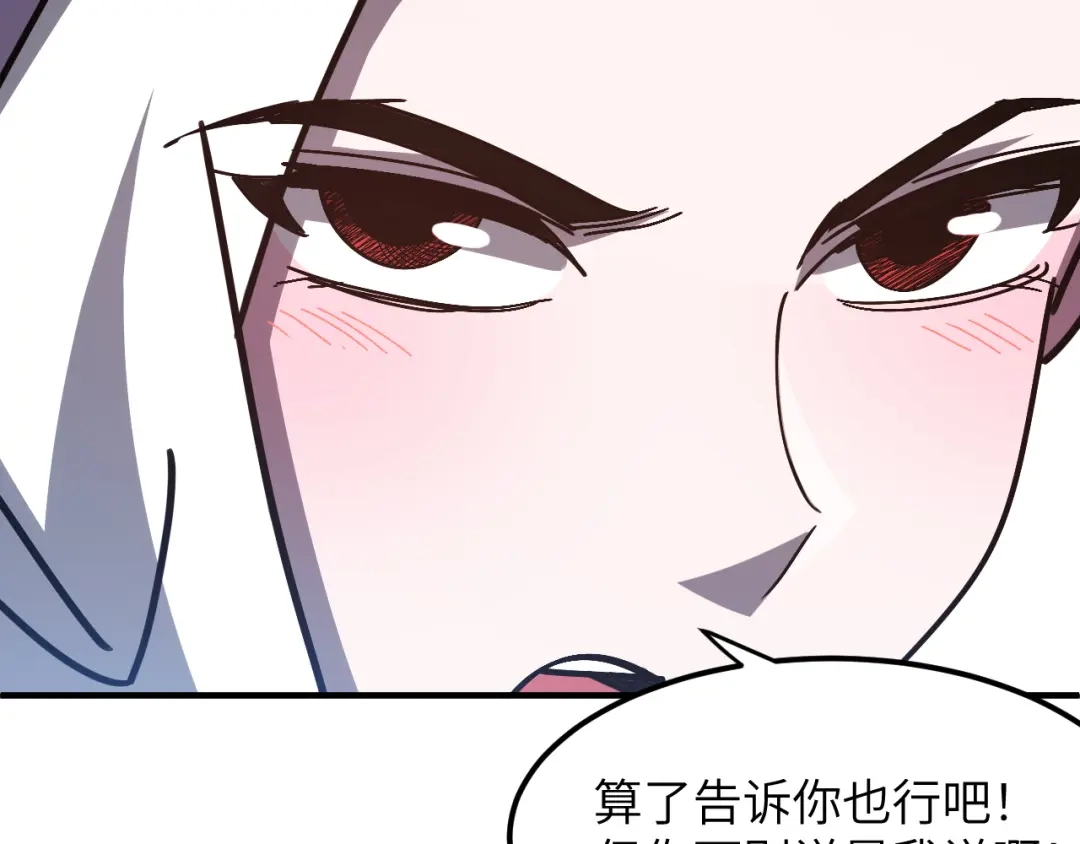 我用顶级系统重塑世界 - 血爪：复仇 - 第92张图