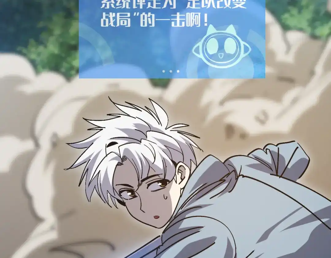 我用顶级系统重塑世界 - 血爪：复仇 - 第13张图