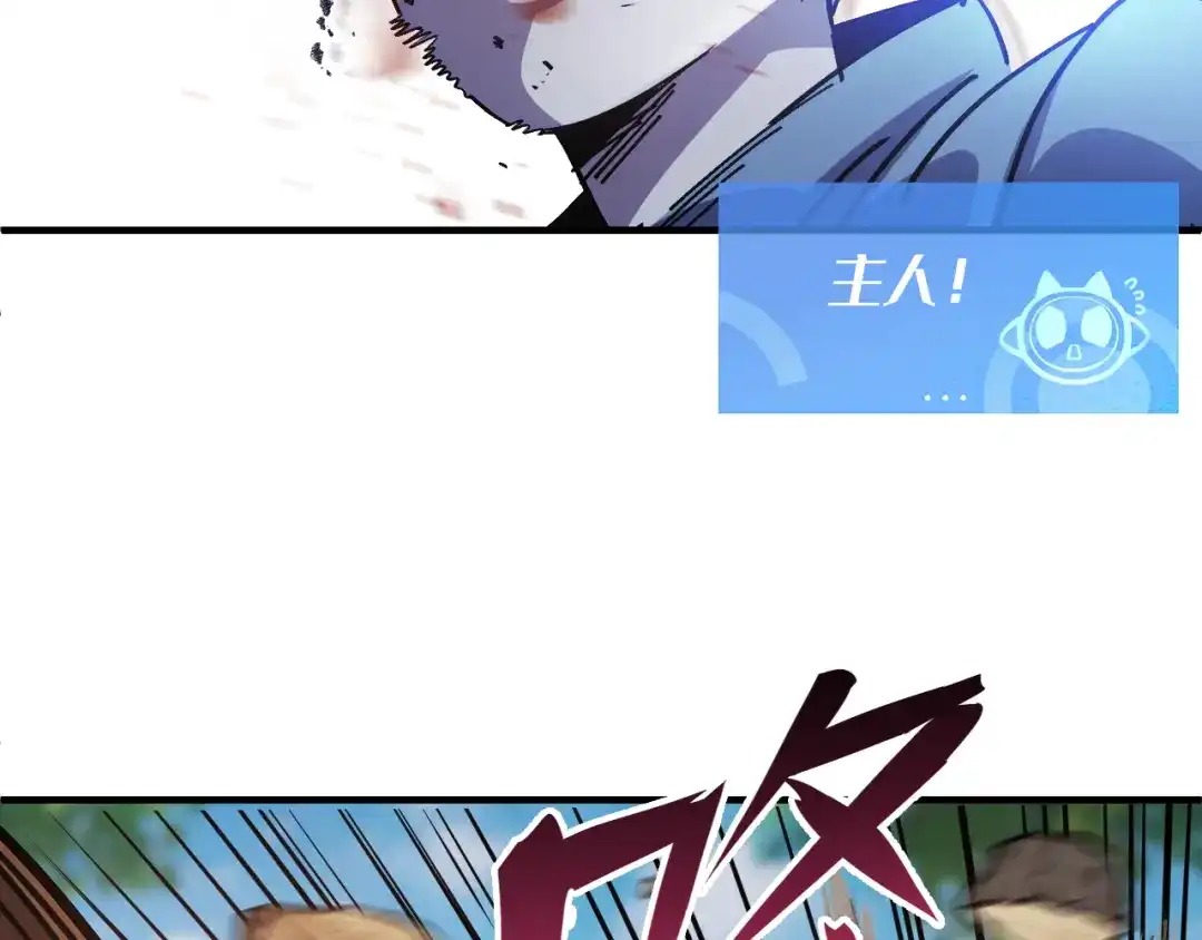 我用顶级系统重塑世界 - 血爪：复仇 - 第173张图