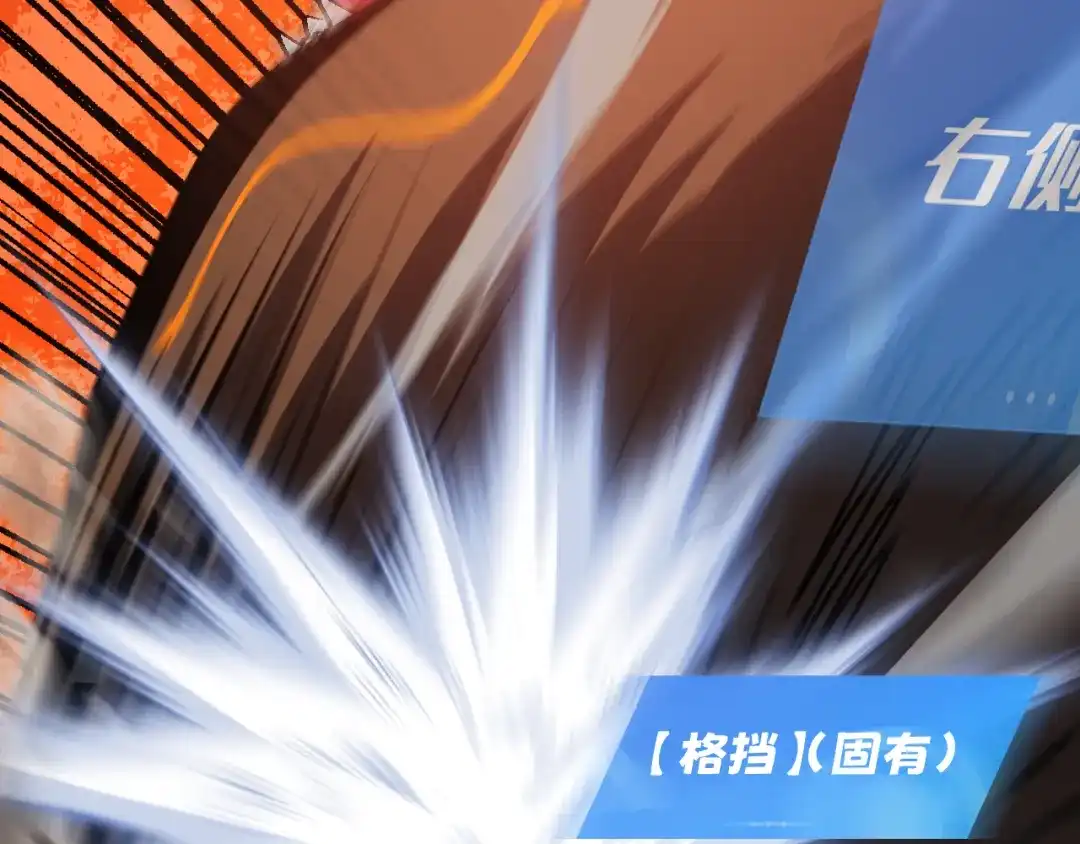 我用顶级系统重塑世界 - 血爪：复仇 - 第170张图