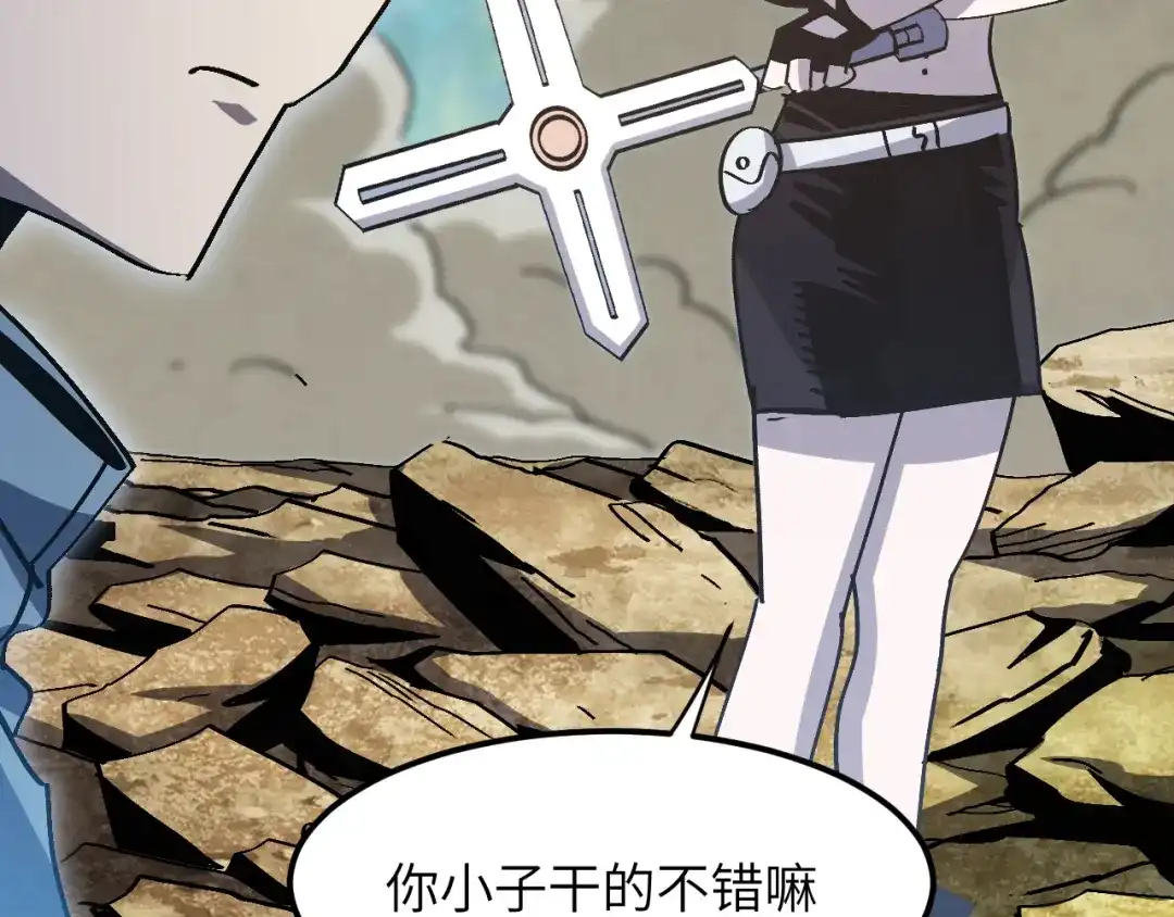 我用顶级系统重塑世界 - 血爪：复仇 - 第80张图