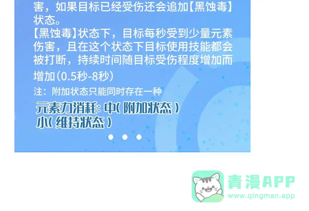 我用顶级系统重塑世界 - 血爪：复仇 - 第51张图